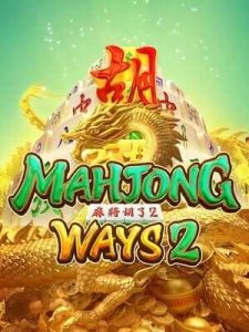 mahjong-ways2 อันดับ 1 แห่งวงการคาสิโนออนไลน์